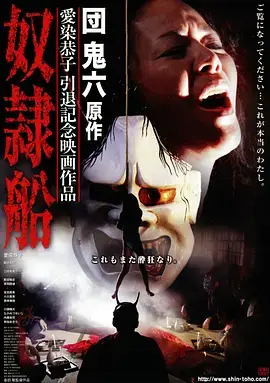 三体